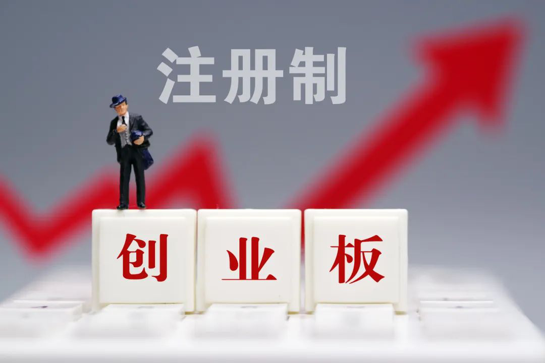没开通科创板可以买科创50etf吗_科创板和创业板_科创板新三板创业板的区别