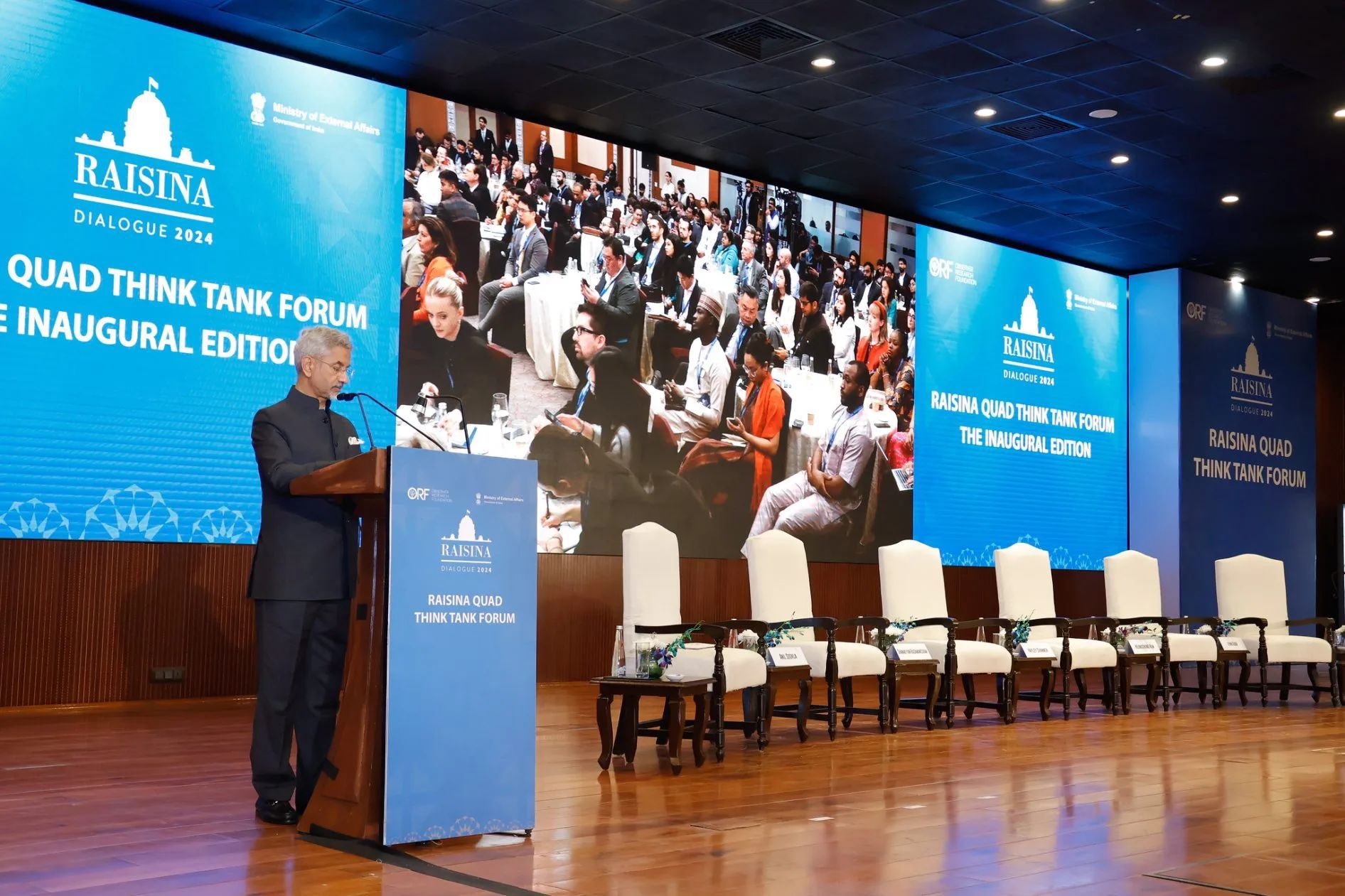 印度外长苏杰生在瑞辛纳对话首届“四方安全对话”智库论坛上发表讲话。